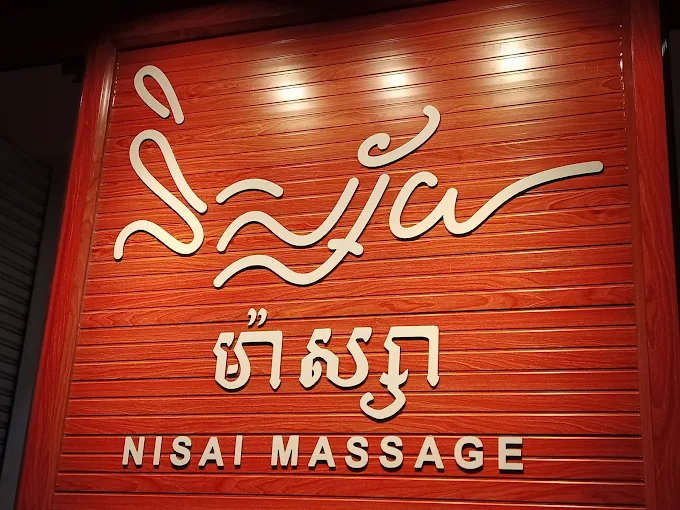 Nisai Massage