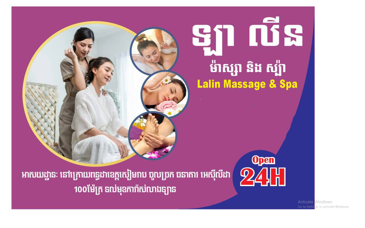 Lalin Massage & Spa
