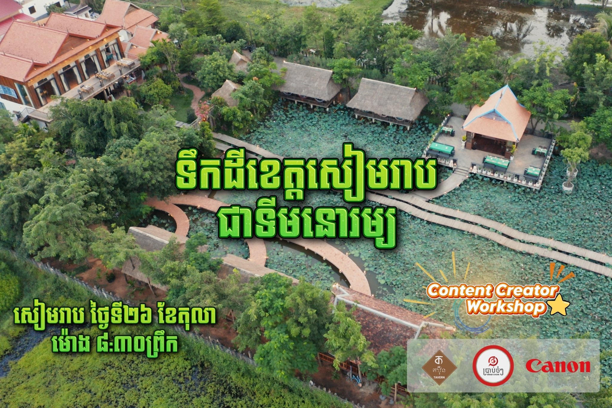 event-slide