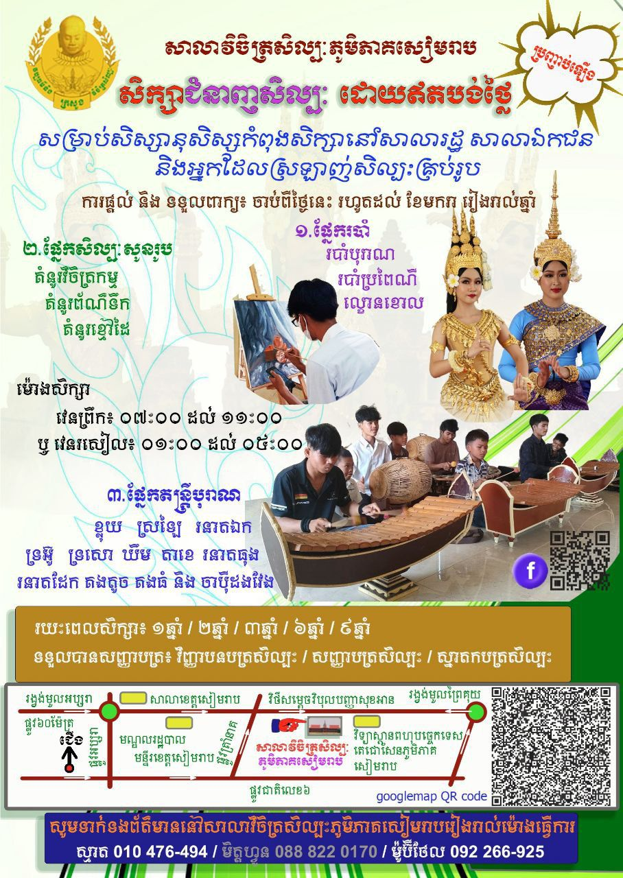 event-slide